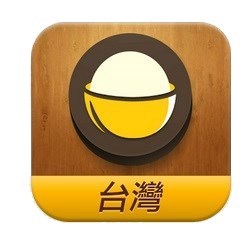 开饭喇App!美食界的GPS | OpenRice 台湾开饭